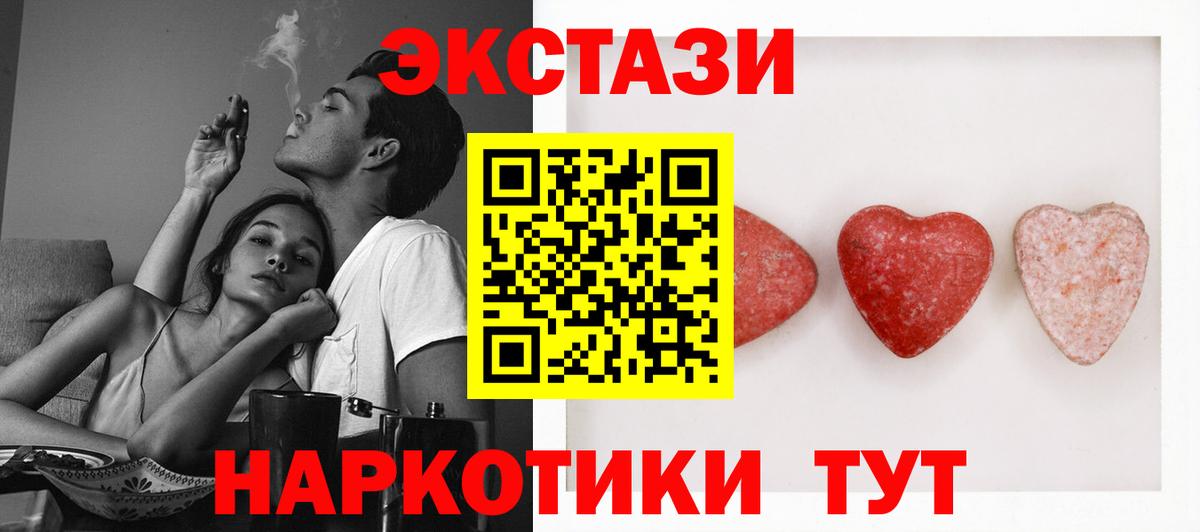 ЭКСТАЗИ DUBAI Кировск