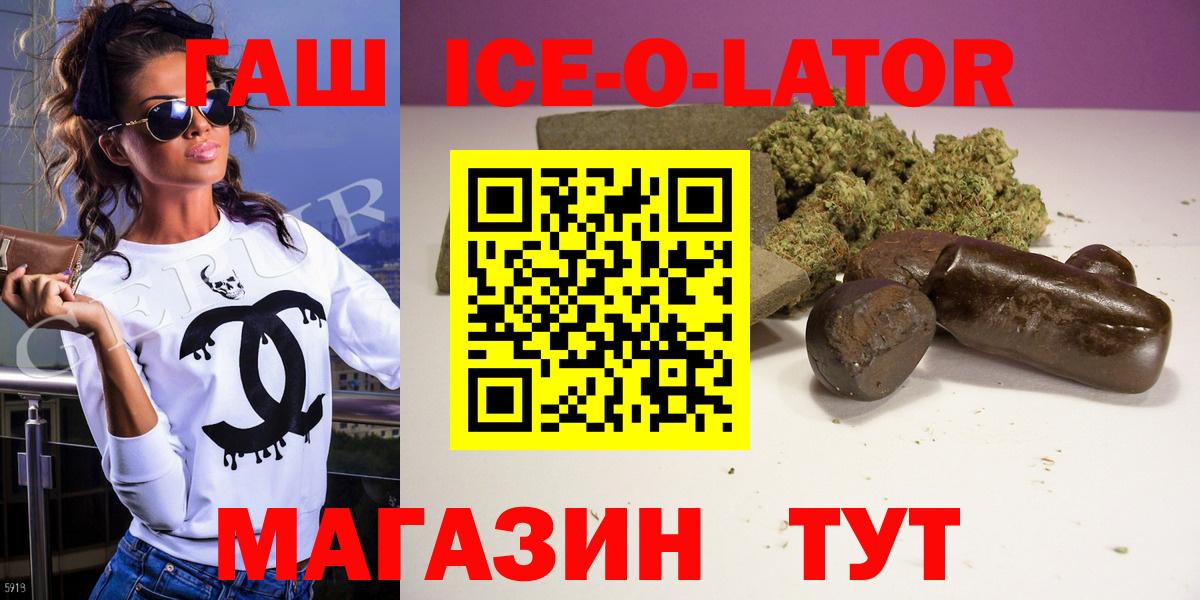 Гашиш индика сатива Кировск
