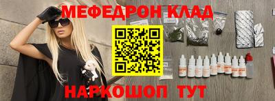 прущая мука Кинель