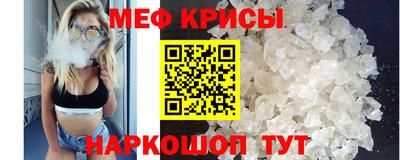 прущая мука Кинель