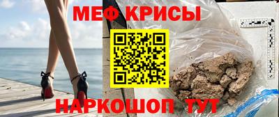прущая мука Кинель