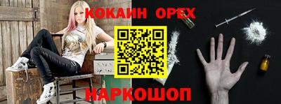 не бодяженный Чебаркуль