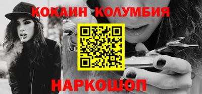 СК Кингисепп