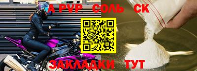 прущая мука Кинель