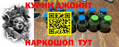 прущая мука Кинель