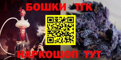 таблы Конаково