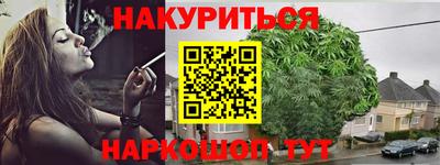 спайс Чапаевск