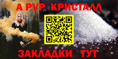 прущая мука Кинель