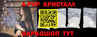скорость mdpv Комсомольск-на-Амуре