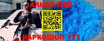 прущая мука Кинель