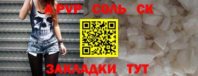 прущая мука Кинель
