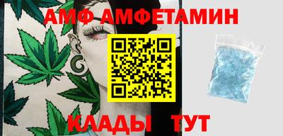 мефедрон VHQ Чебоксары