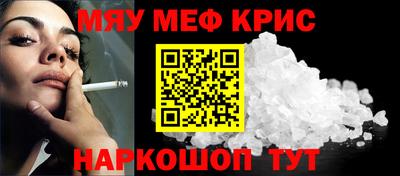 ALPHA-PVP Коммунар