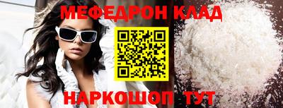 СК Кингисепп