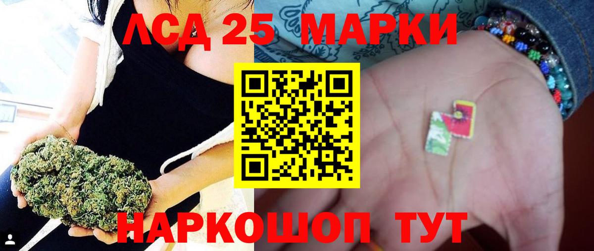 Кировск  ЛСД экстази  LSD-25 экстази кислота  Вход с VPN  LSD-25 экстази ecstasy 