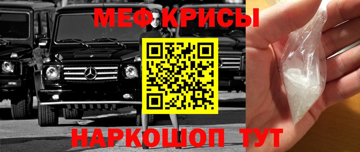 МЕФ Кировск