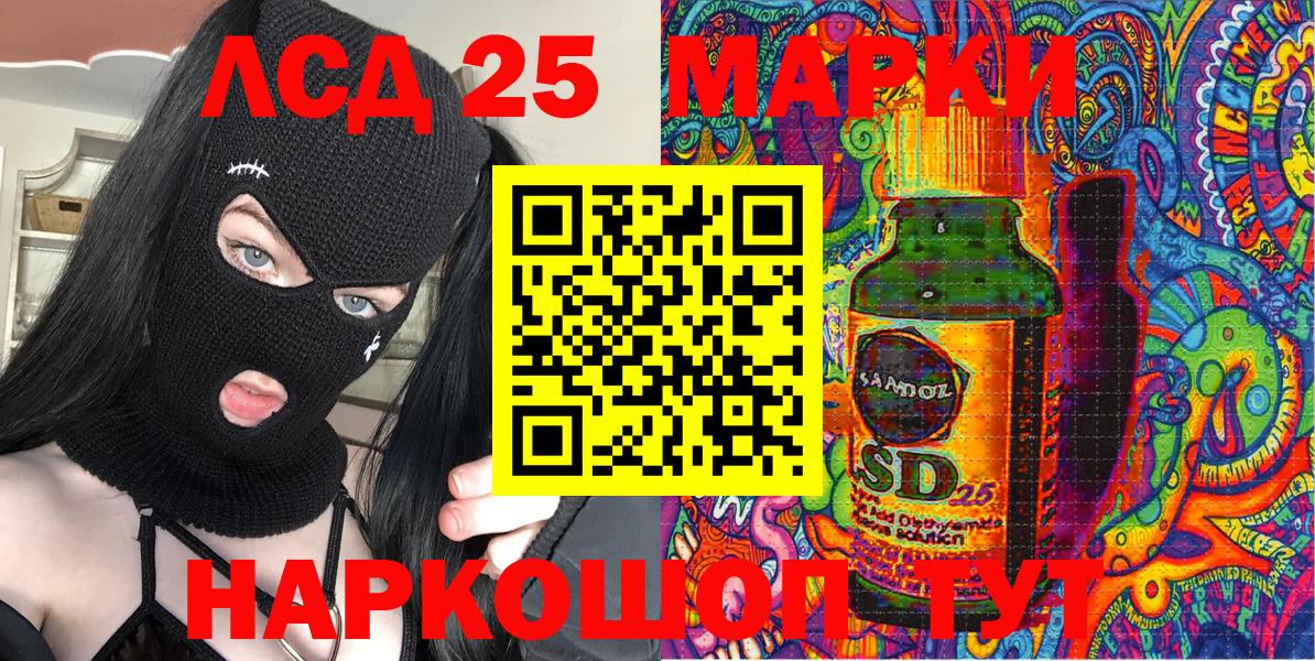 Кировск  Наркотические марки 1,8мг  Вход с VPN  Наркотические марки 1,8мг 