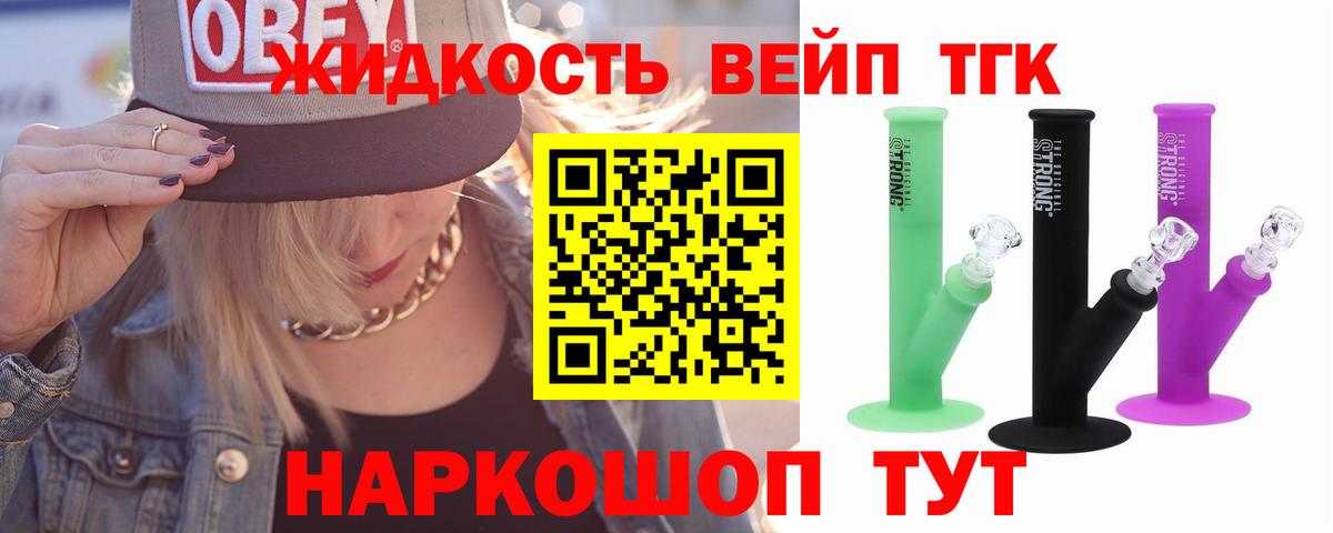 Дистиллят ТГК концентрат Кировск
