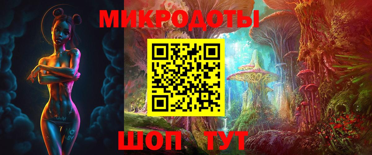 купить наркотики сайты  Псилоцибиновые грибы Magic Shrooms  Вход с VPN  Кировск 